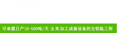 一色桃子在线视频玉米一色桃子欲求不满人妻