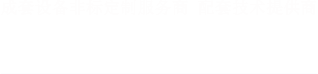 一色桃子在线视频玉米加工機械